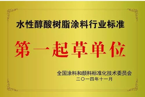 熱烈祝賀江蘇冠軍集團成功入圍南京市2018年度“專精特新”中小企業名單，引領新材料技術推廣服務新風尚