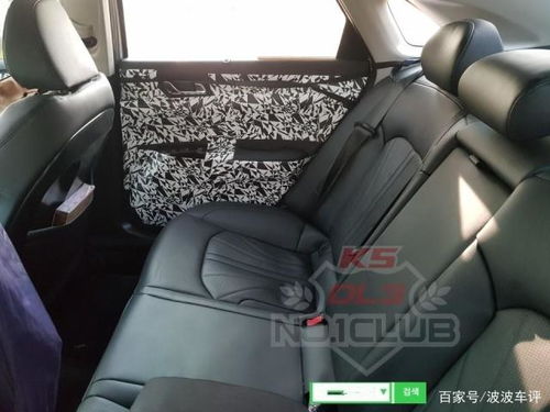 全新起亞K5實(shí)車曝光 科技與綠色并存，搭載太陽能電池板與全景安全配置